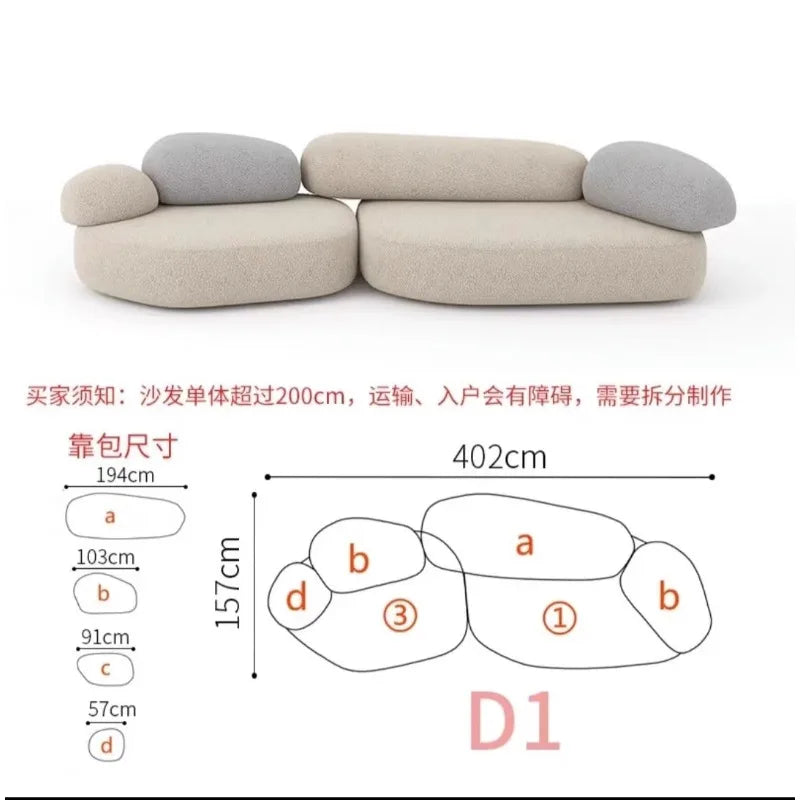 Pebble head sofa, special-shaped combination Italian minimalist living room color matching furniture